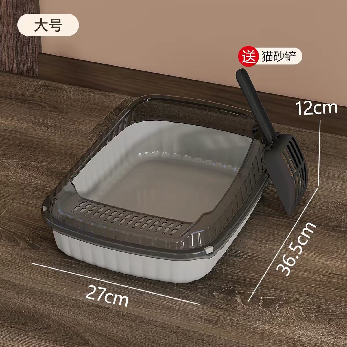 豪车猫砂盆半封闭36cm 赠猫砂铲 9.9元 - 86线报