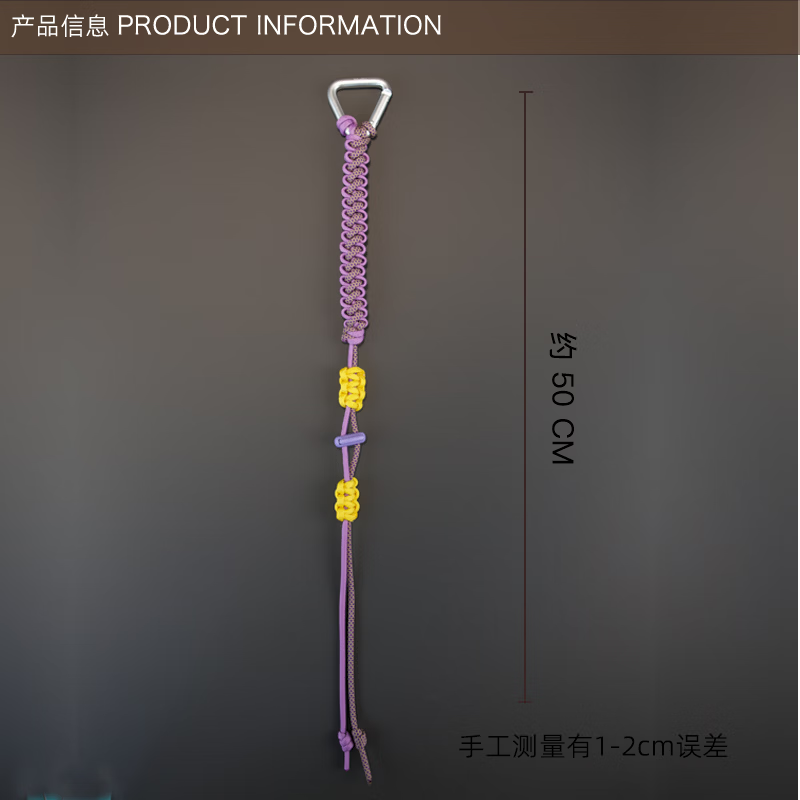 KORSBERRY登山扣户外水瓶挂绳背包水杯挂钩伞绳钥匙挂绳多功能背包挂件 紫色
