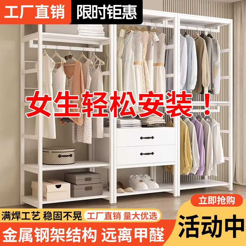 巧童匠衣帽间架子组装卧室落地挂衣架定制双层组合衣帽架简易开放式衣柜 御蓝湾#【加厚钢架/加倍用量】 双层双抽转角【10*10cm】定