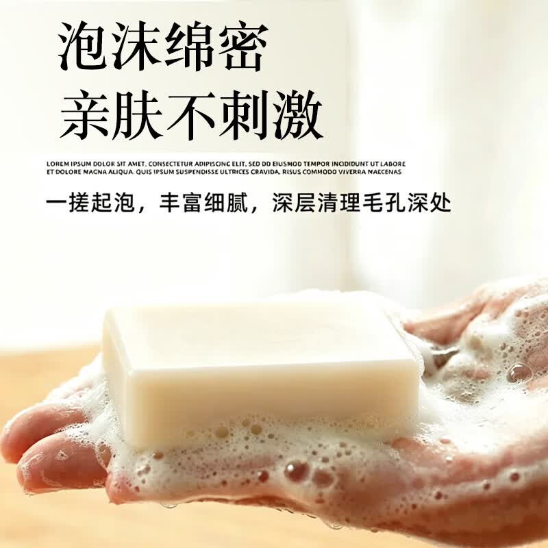 南京同仁堂袪疣皂克尤去瘊尤皂脖子身上丝状肉粒寻常跖疣尖锐湿疣草本身粒皂 5盒[买三送二]全身可用