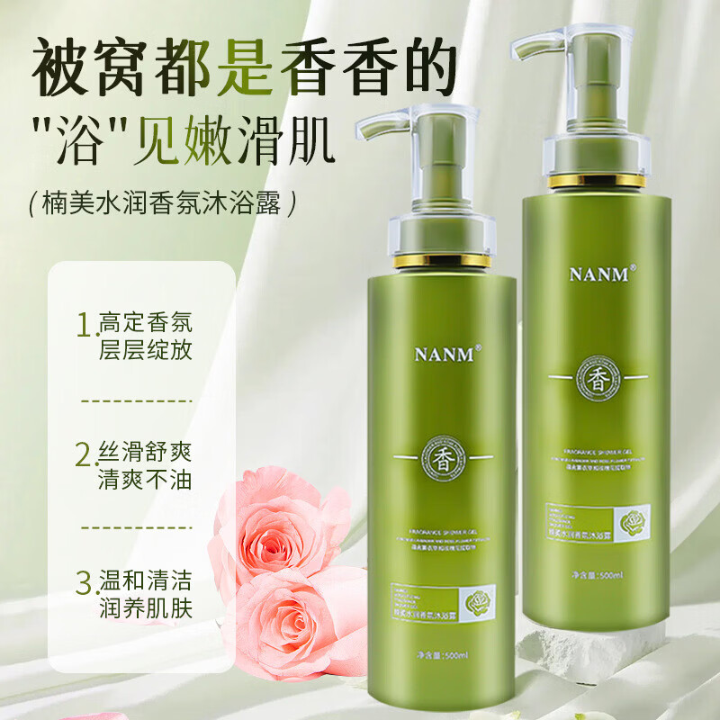卡丝亚植物配方洗护三件套控油蓬松洗发水柔顺护发素持久留香沐浴露 洗发水+护发素+沐浴露各500ml