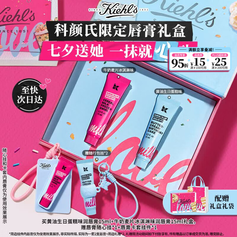 MAC黑杖细管唇膏 115元 - 86线报