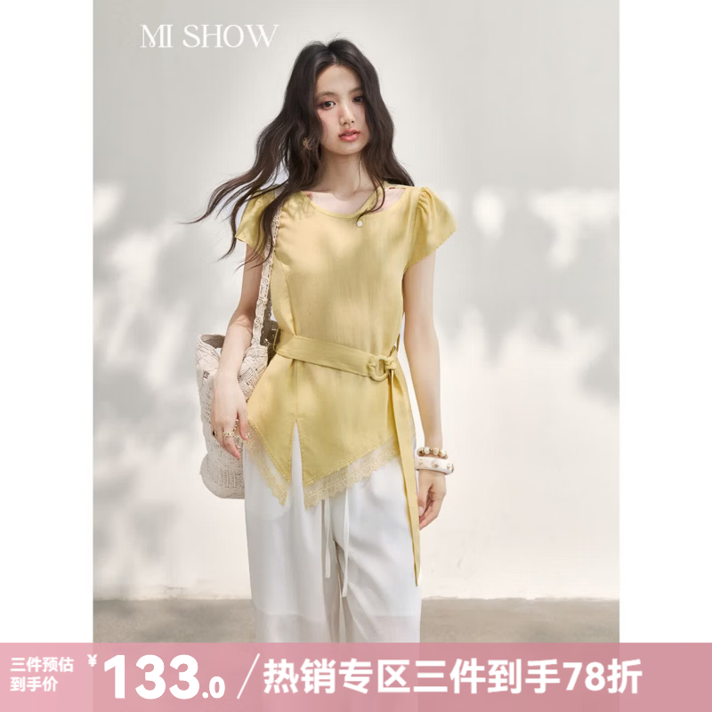 谜秀短袖黄色衬衫女2026夏季法式收腰蕾丝拼接绑带设计感上衣送腰带 奶油粉 黄 S