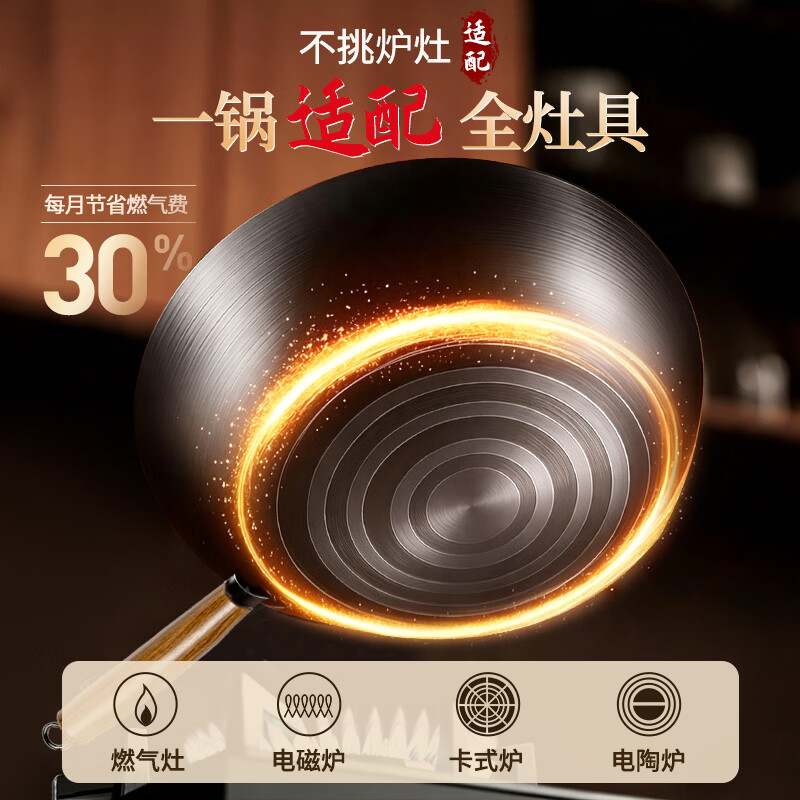 京严家用炒菜锅精铁锅无涂层不粘锅轻量圆底锅具燃气灶电磁炉用已开锅 【粘锅包退】炒锅+盖+铲 适用3-5人 32cm 0涂层不掉渣丨国标1级耐磨丨365天泡水不生锈