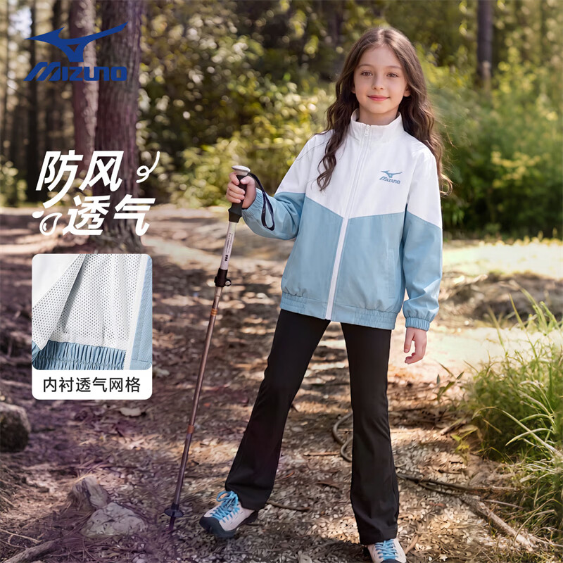美津浓儿童外套男2026年秋季拉链百搭潮流防风软壳衣运动休闲衣女童 灰蓝色 165