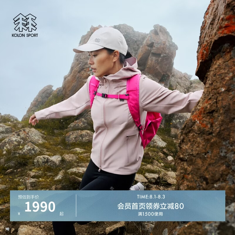 KOLON SPORT/可隆风脊石墨烯软壳夹克 女子户外透湿防泼水防风外套 LKJK6WNT02-LP 浅粉色 L 170/92A