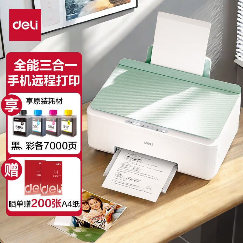 得力（deli）L512WS/L511WS 彩色打印机无线手机连家用家庭错题复印机扫描三合一照片喷墨打印一体机 墨仓式 L512Ws+标配