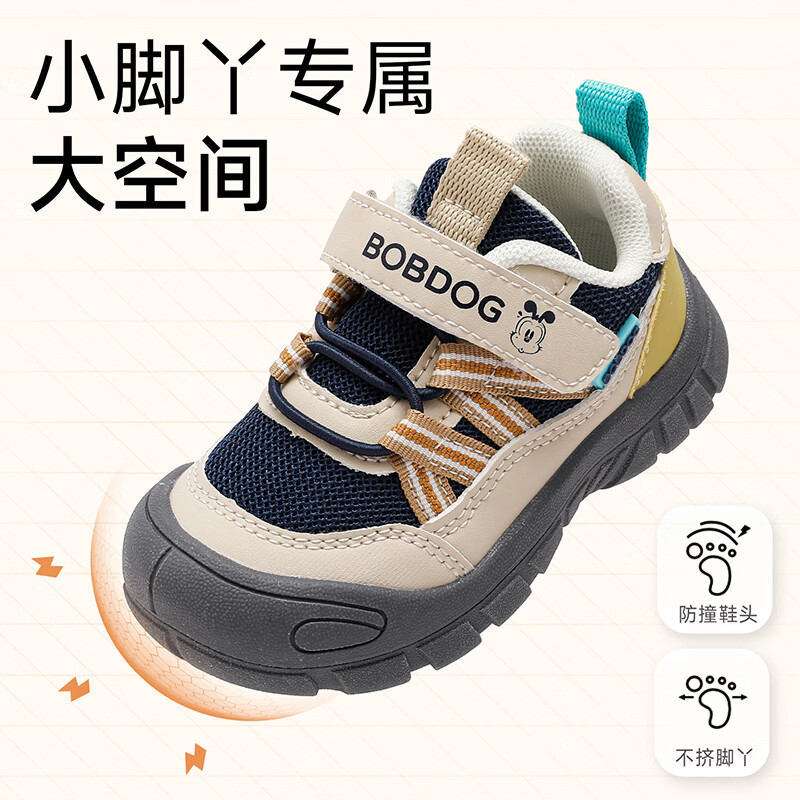 巴布豆童鞋2026男童舒适学步鞋小童秋季新款轻便休闲鞋女宝机能鞋宝宝鞋 新米/藏青蓝 24 适合脚长14.8cm