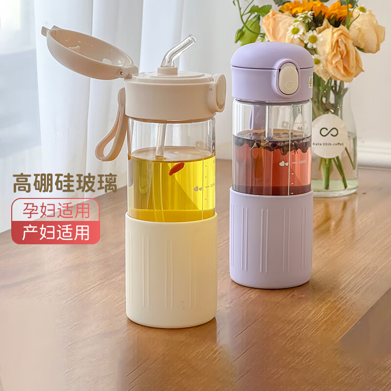 孕妇产妇专用高颜值可爱jm 奶油米(配背带 杯刷 吸管刷 贴纸 杯套)