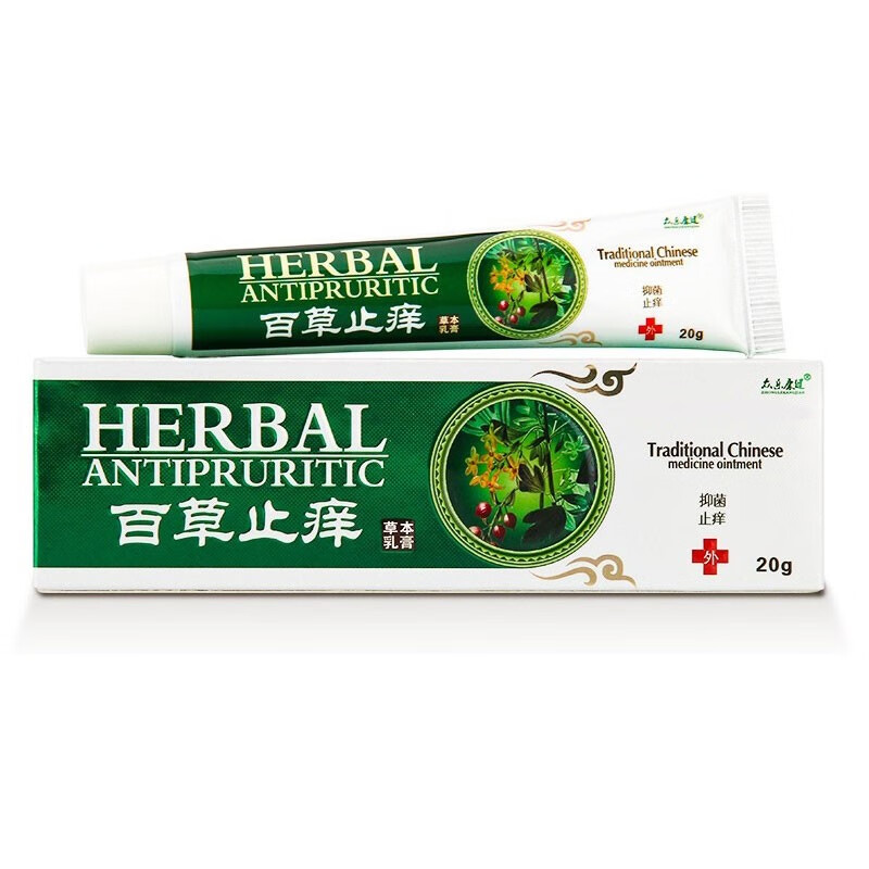 众乐康健百草止痒膏草本乳膏皮肤外用软膏男女私处下面大腿内侧清凉