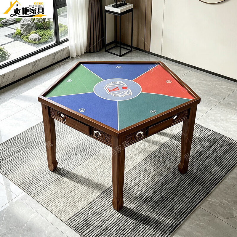 贡柜实木够级桌棋牌五边桌打扑克掼蛋狗腿桌斗地主保皇桌六边形六角桌 【松木五边桌】边长75cm