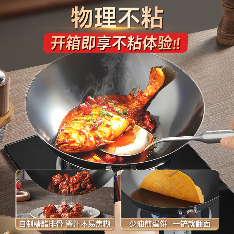 京严炒锅经典款铁锅无涂层炒菜不粘锅家用精铁锅具燃气电磁炉用已开锅 【燃气灶专用】适合5-8人 赠盖铲 直径 34cm 百年工艺｜传统铁锅｜健康不沾