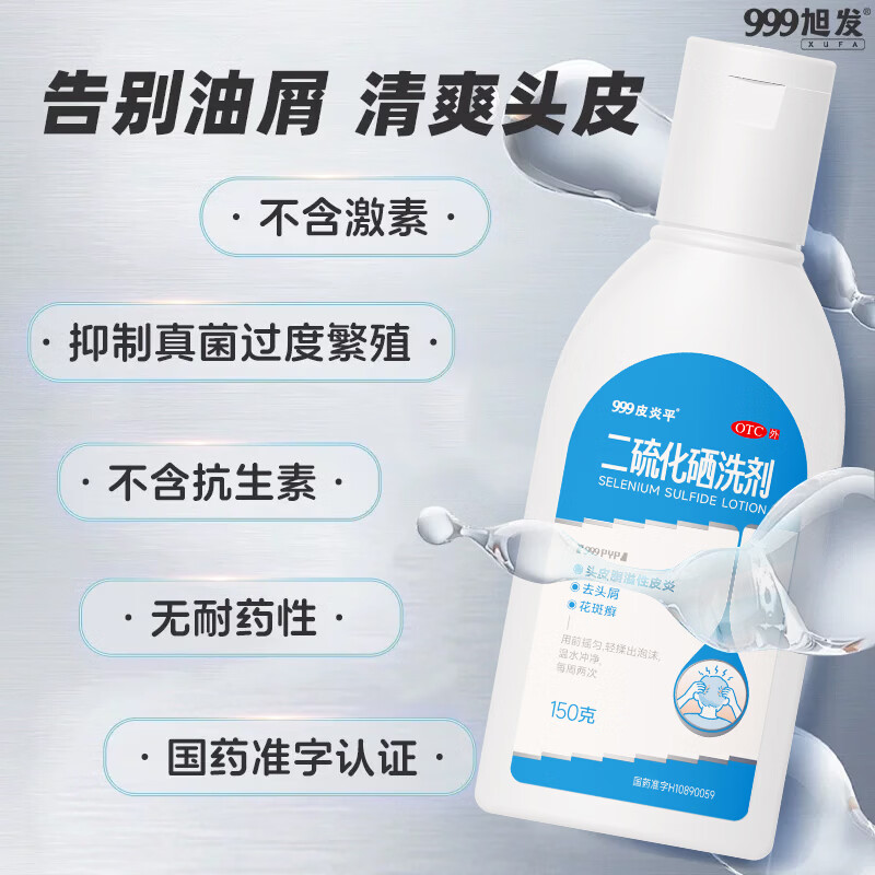 图 8