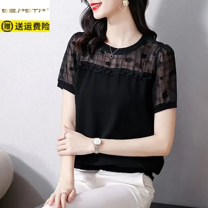 夏典素订女王(SE.PSTP)时尚黑色网纱上衣女2026春夏季新款妈妈装洋气宽松遮肚短袖雪纺衫 黑色 2XL 建议125-135斤