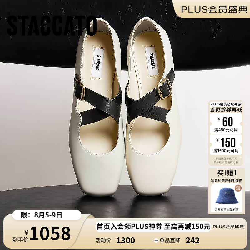 思加图2026秋季新款玛丽珍鞋平底鞋浅口鞋单鞋小皮鞋女鞋R0525CQ6 可可啡 38
