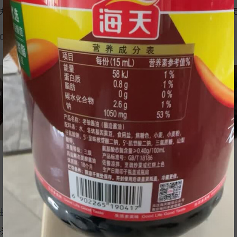 图 7
