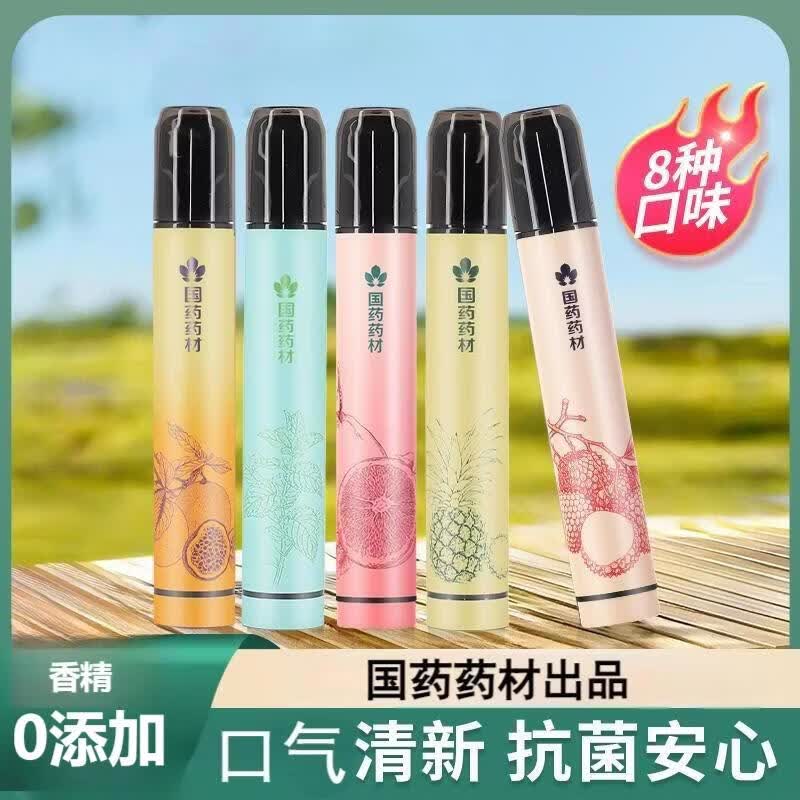 伊多健口腔抗菌液国药电子喷雾约会薄荷吸辅助戒y充电便携 百香果味1支