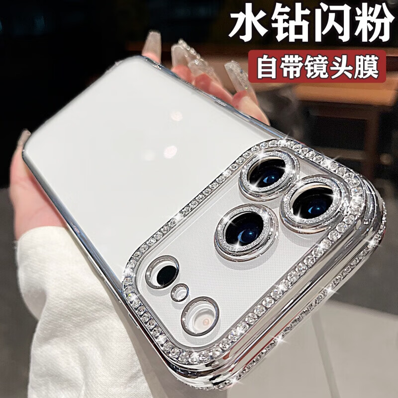 奢华水钻适用苹果17promax手机壳iPhone17pro新款带镜头膜16透明高级感15全包防摔14硅胶软13女12 【太空银】奢华闪钻镶边-带镜头膜-高透背板 iPhone 13 Pro
