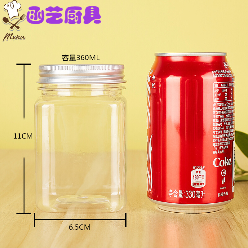 65*110小方瓶pet食品包装瓶密封罐塑料瓶子蜂蜜瓶盒子带盖 直径65高110银铝盖