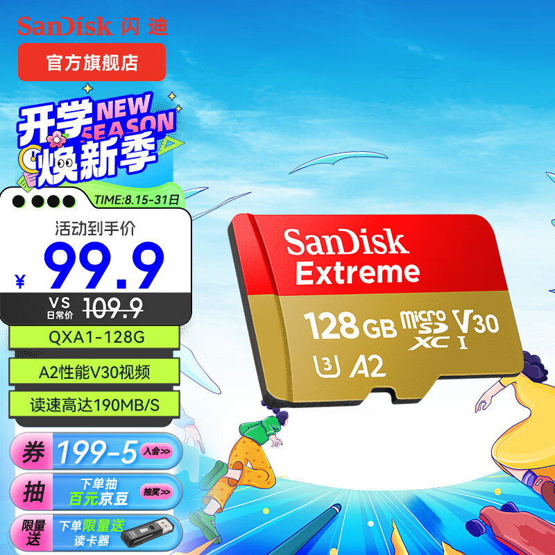 ڴ濨洢tf˶˻gopro΢ڴ濨MicroSDu3/v30 128G˻ϵͷ7.9Ԫ92.8Ԫ