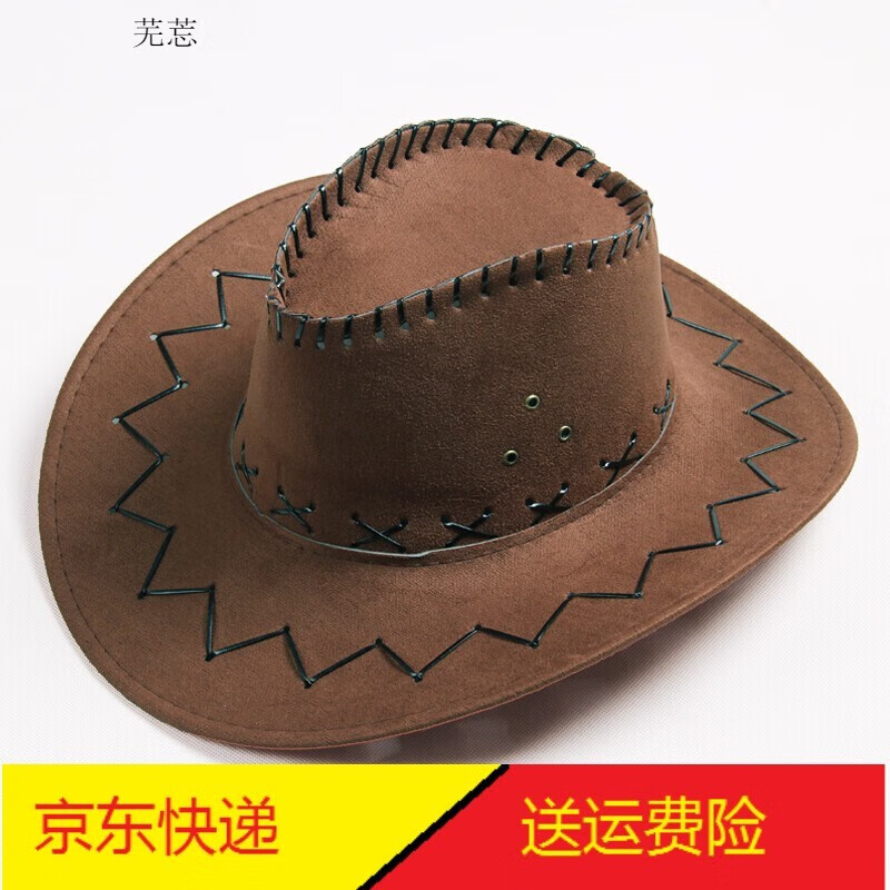 西部牛仔帽通用夏户外遮阳帽草原蒙古帽骑士帽旅游帽子舞台道具帽通用 咖啡 成人款牛仔帽