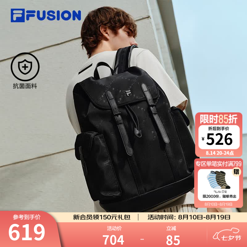 FILA FUSION斐乐包包男士背包2026秋新电脑包书包翻盖老花双肩包 深黑-BK