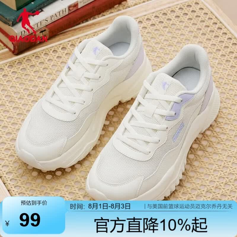乔丹小千禧2.0夏季网面透气休闲鞋轻便老爹鞋学生运动鞋女鞋
