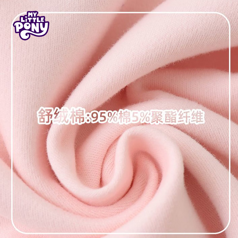 小马宝莉(MY LITTLE PONY)春夏装女童洋气2026新款儿童卡通圆领撞色长袖T恤打底衫 粉色 拼缝插色 130 建议115-125cm