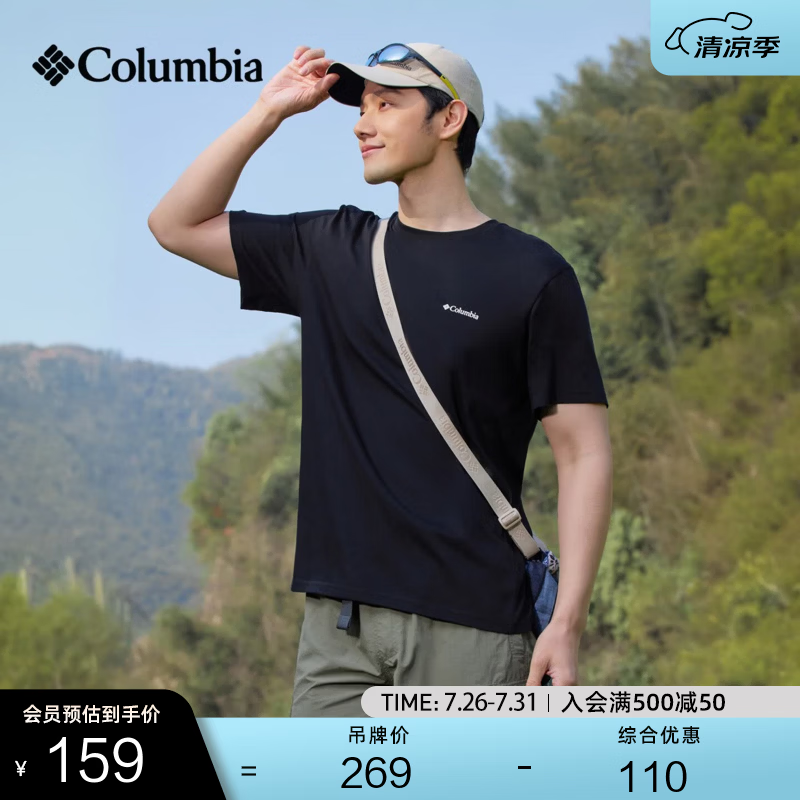 Columbia哥伦比亚户外26春夏新品男女圆领透气运动短袖T恤AE3130 010男女同款 黑色 L (180/100A)
