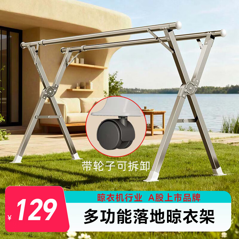 好太太衣架阳台室内折叠晾衣架落地伸缩杆式室外户外 HD-LD11-X银色1.4：双杆+不锈钢+可伸缩