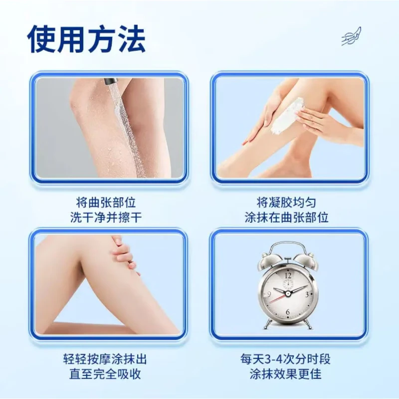 内廷上用堂静脉曲张退热凝胶药膏蚯蚓腿腿部血管变形腿疼酸麻肿胀 1个*1盒 【初期调理】