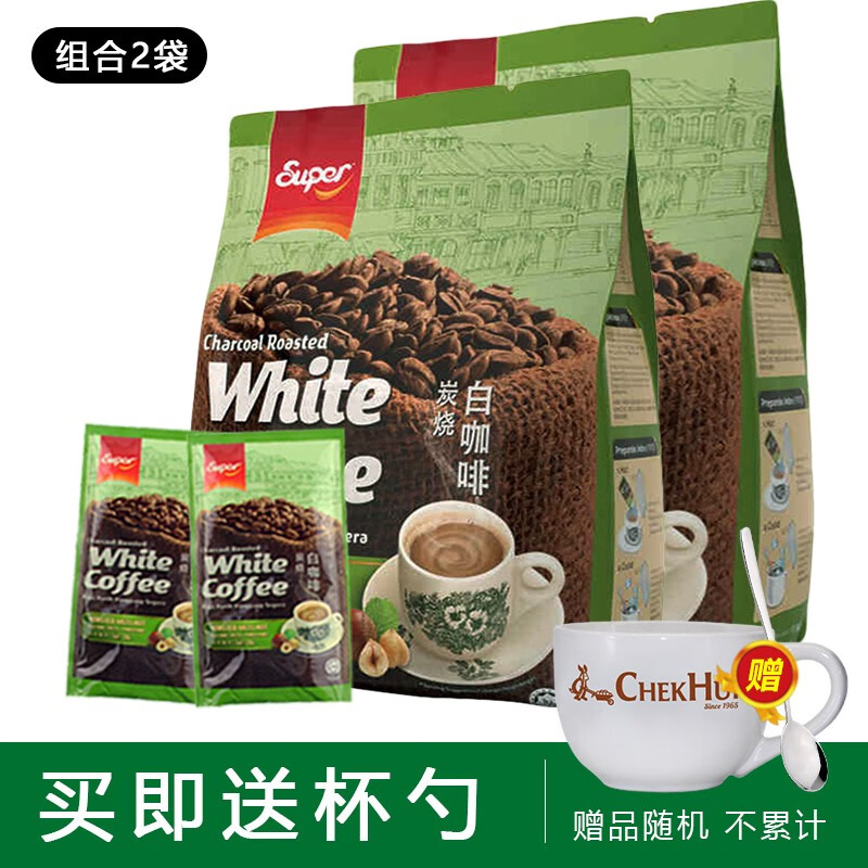 Super咖啡15包*2袋 马来西亚进口 超级牌炭烧白咖啡 香烤榛果速溶咖啡