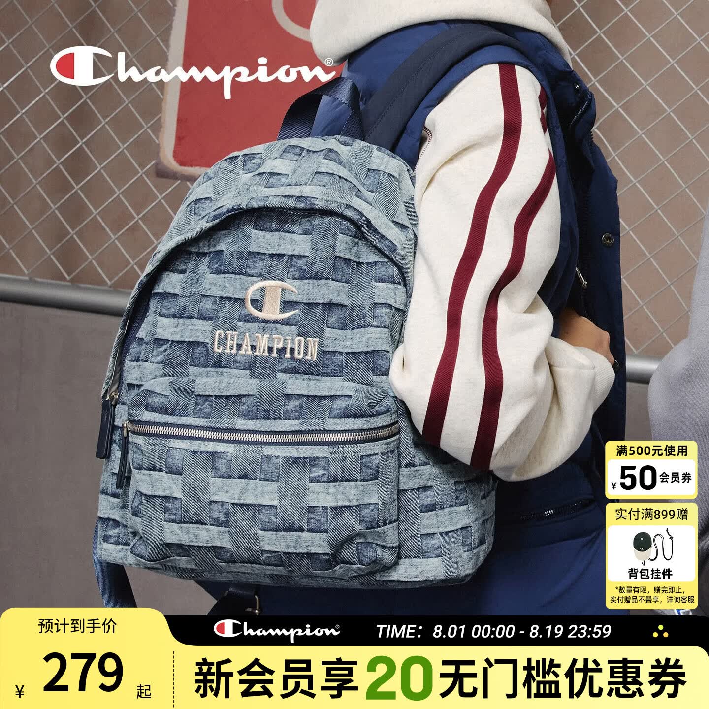 Champion冠军26春季新款背包双肩背包百搭学生书包通勤女包电脑男毕业礼物 深蓝
