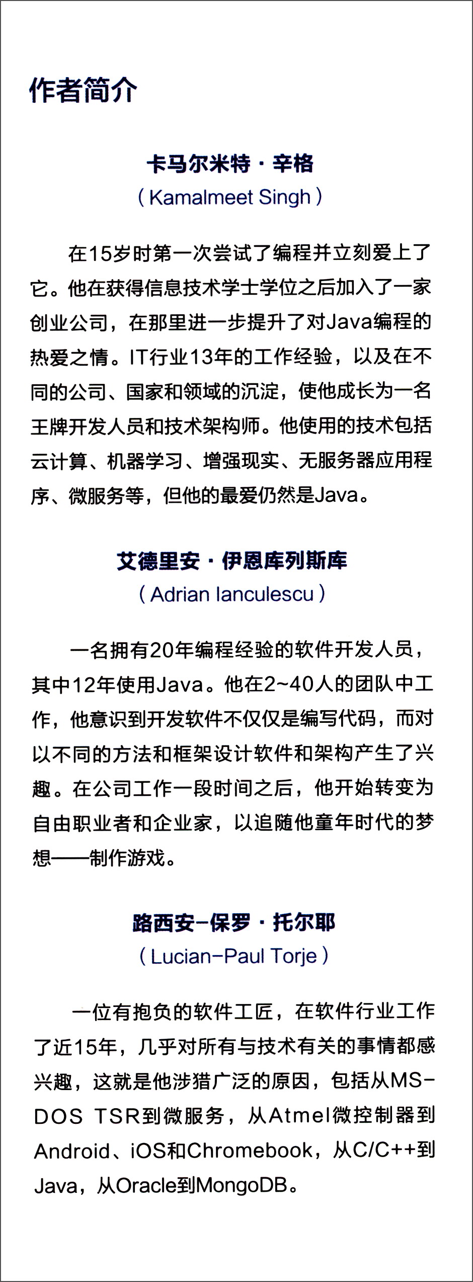 Java设计模式及实践