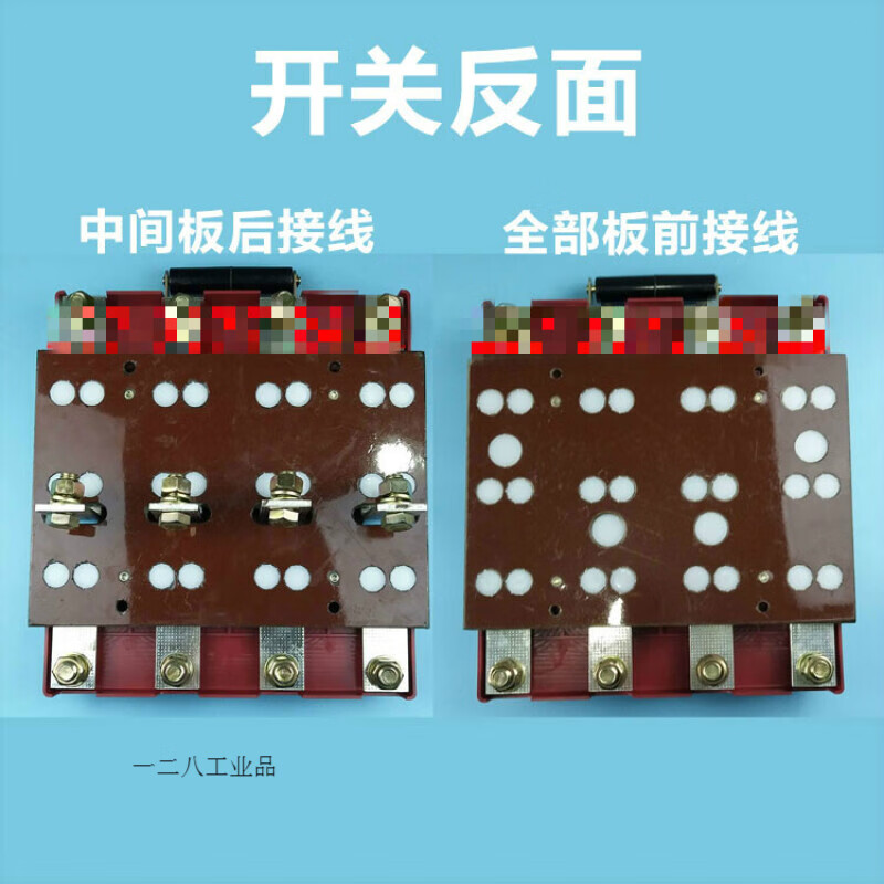 钻技116002f48刀开关双电源切换转换2f4闸刀双投双头双向倒顺三相