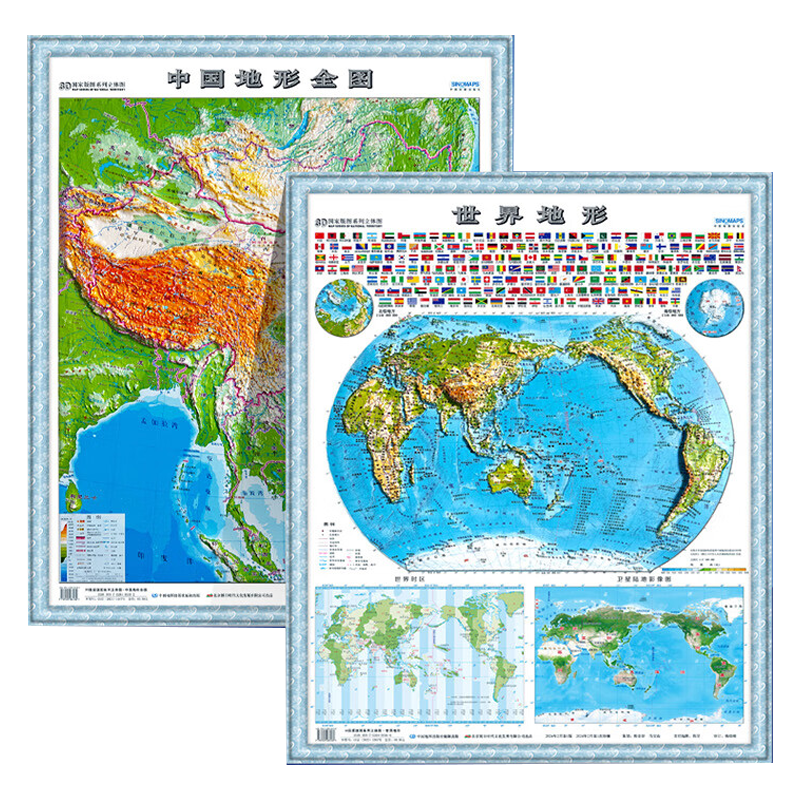 新版2024年3D立体地图 中国地图和世界地图全2册 地形挂图高清版小学初高中生适用3d精雕凹凸立体浮雕地理地势地貌学生教学家用