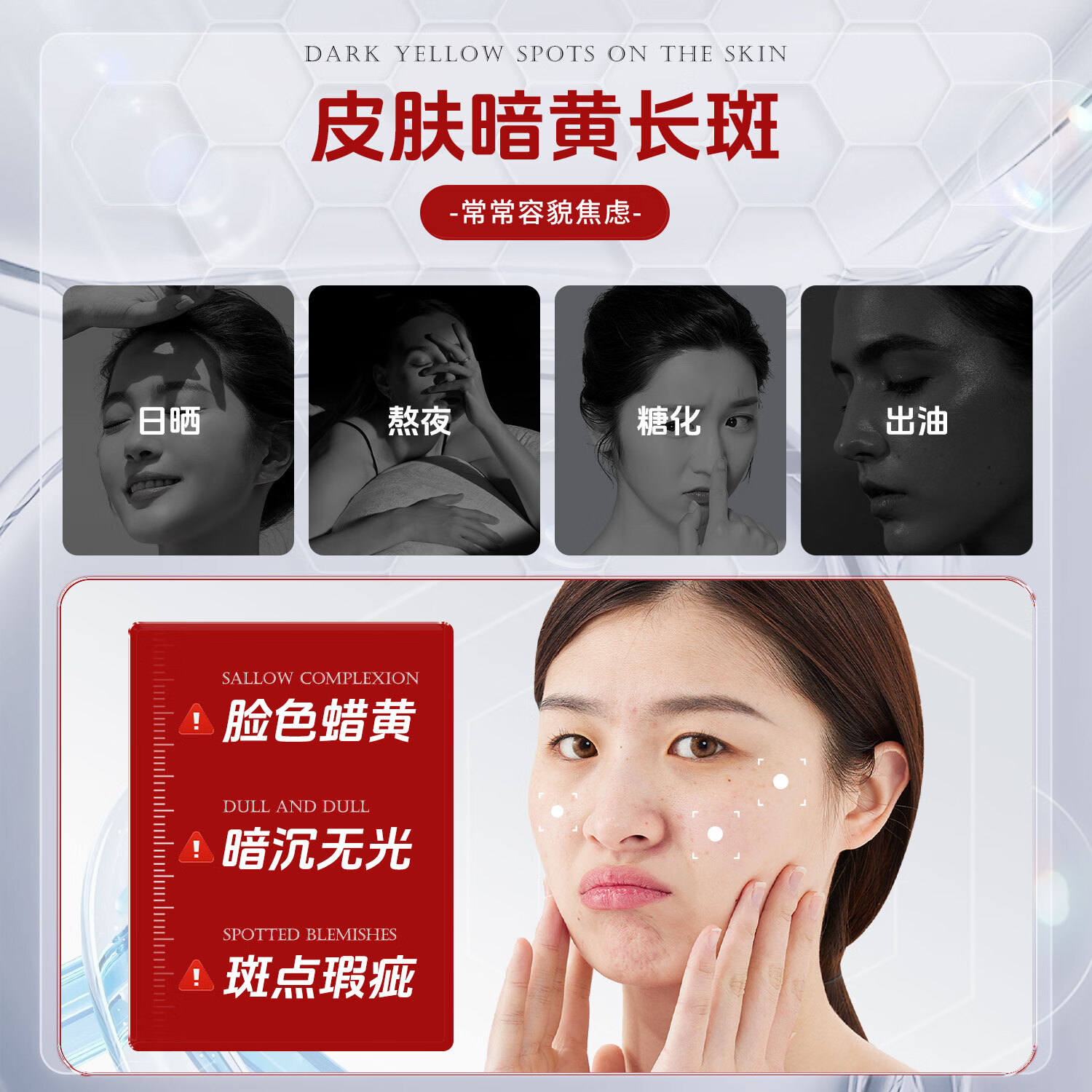 达里博士  DR.DARRY氨甲环酸精华高浓度液传明酸精华非医用去除闭口淡化色素湿敷液
