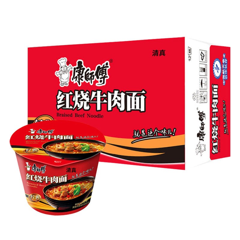 康师傅清真方便面经典红烧牛肉面*12桶装整箱泡面速食品批发学生宿舍 红烧牛肉面*12桶