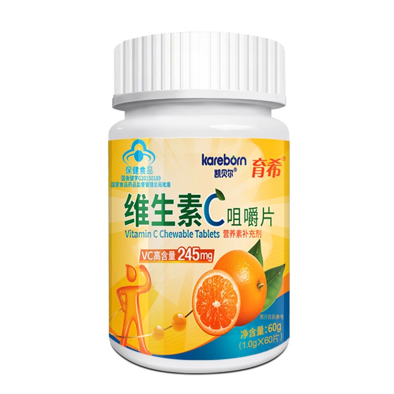 凯贝尔 维生素c咀嚼片60片 维c高含量vc维他命c 4瓶装