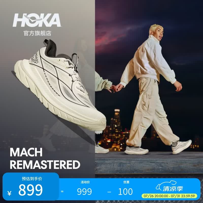 HOKA男款夏舒适轻盈运动休闲鞋马赫先锋版MACH REMASTERED耐磨透气 【新色】蛋壳黄/冷隧灰 42.5