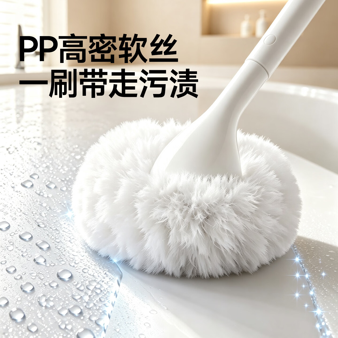 苏力达马桶刷子无死角洗厕所卫生间清洁套装家用长柄壁挂式洁厕刷神器 【云朵刷+挂钩】加长手柄不费力丨刷头柔软不伤釉面