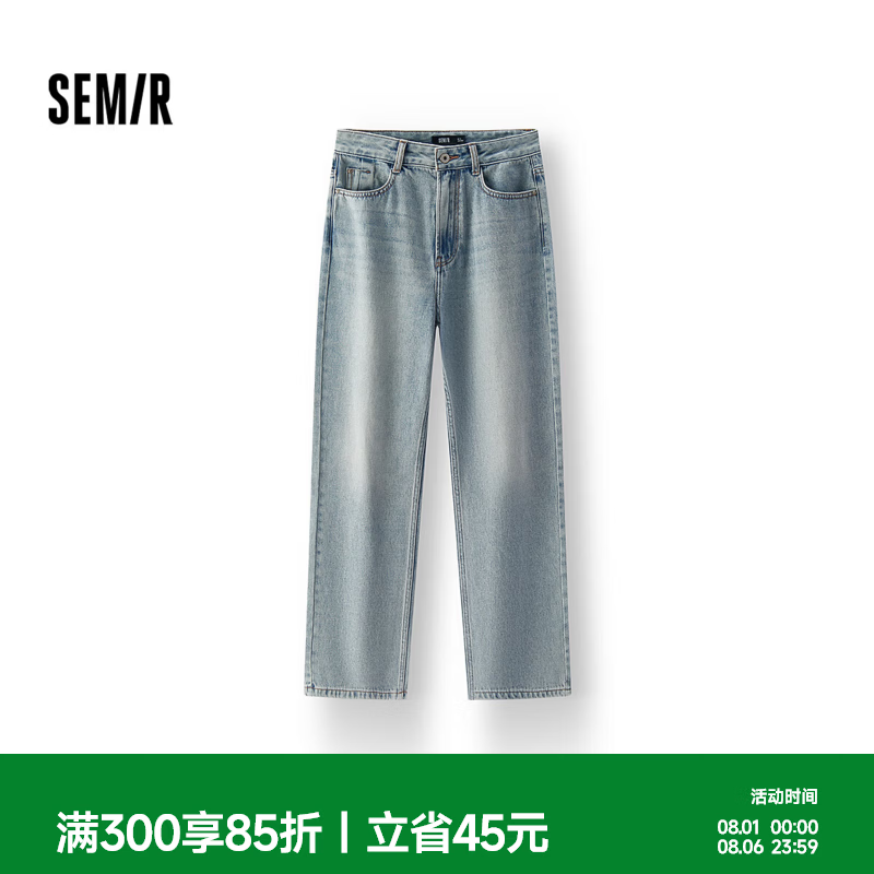 森马（Semir）森柔|森马牛仔裤女春季含莱赛尔做旧长裤舒适基础复古百搭阔腿裤 牛仔浅蓝88101 S 155/62A