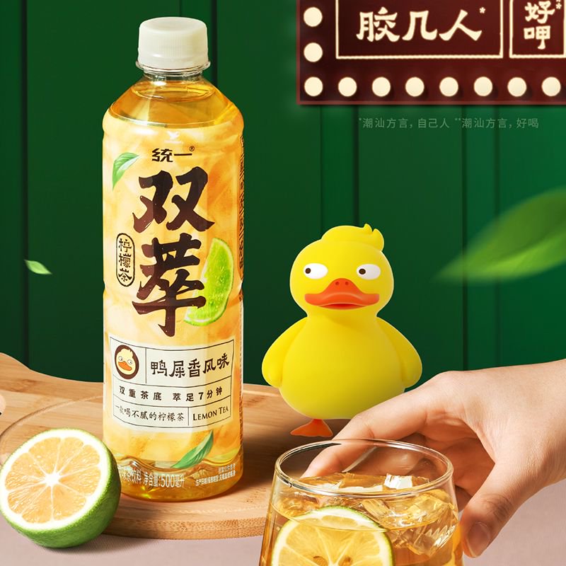 统一双萃 柠檬茶 500ml*15瓶 整箱装(新老包装随机发货)