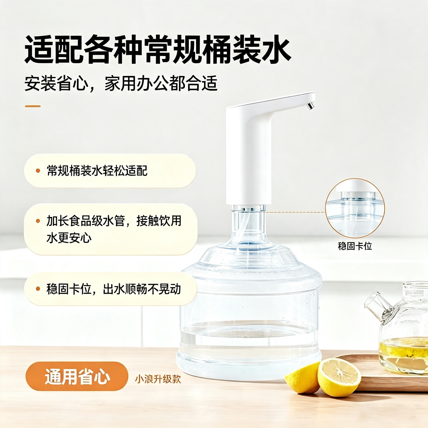 小浪电动桶装水抽水器自动抽水泵家用办公室无线压水器大桶矿泉水饮水机折叠便携自动上水取水器静音 小米有品抽水器-折叠基础款
