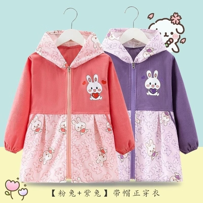 鑫达童中大童罩衣秋冬套棉衣羽绒服外套中小童吃饭衣小孩正穿衣带帽防污 正穿衣【粉兔+紫兔】 150码【建议7-8岁】