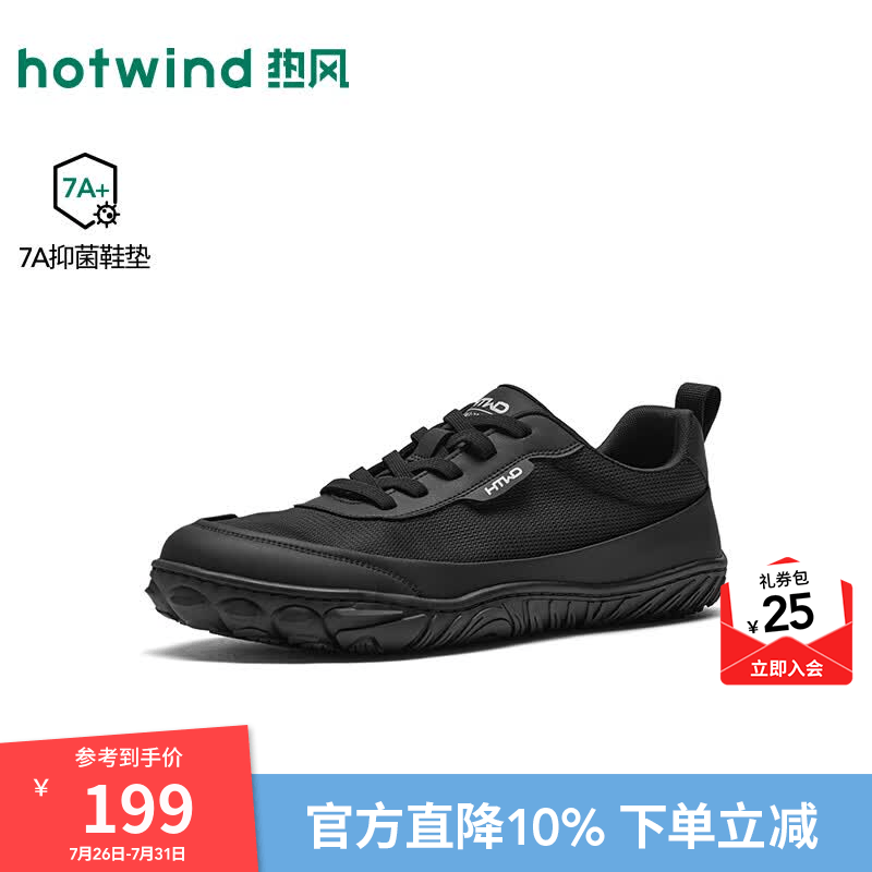 热风（Hotwind）男鞋2026年秋季新款男士时尚休闲鞋黑色运动慢跑鞋百搭网面鞋 01黑色 43