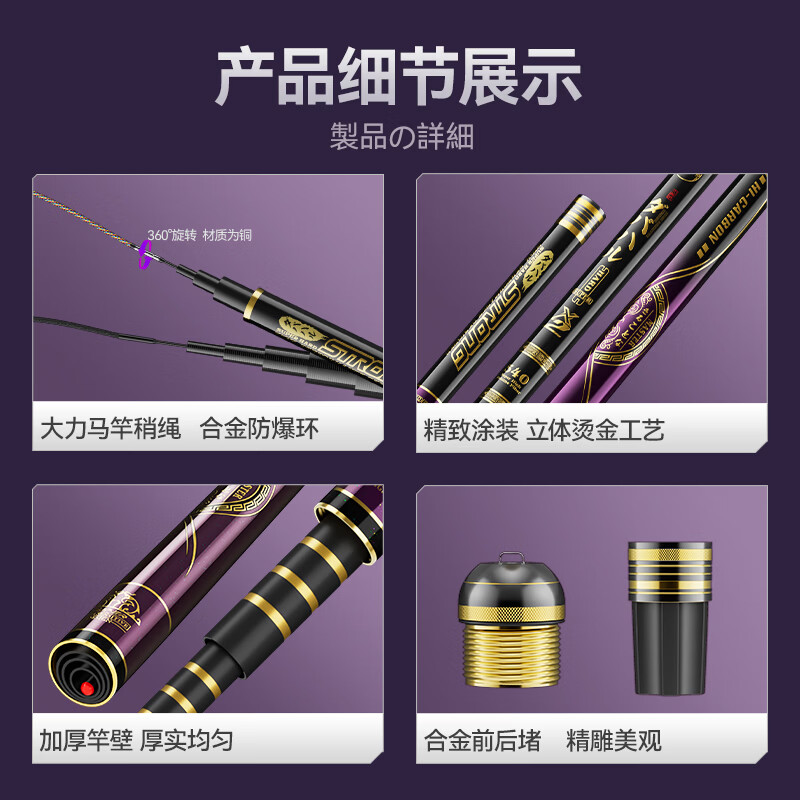 达瓦菱然X2轻量小综合竿日本进口碳素鱼竿手竿超轻超硬台钓鱼杆手杆鲫鱼竿 3.9m