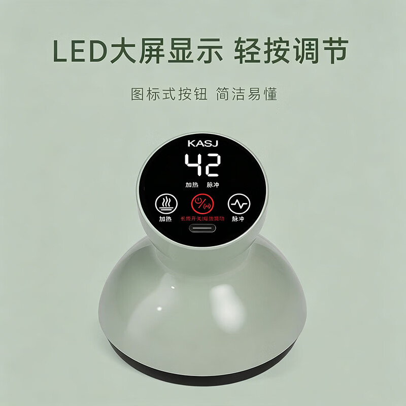 凯诗捷多功能电动经络刷刮痧拔罐仪一体机疏通经络全身通用按摩肚子刷腹刮腿燃脂收腰瘦肚子神器实用礼物 L6身体减负(微电护理+经络疏通/刷腿收肚)