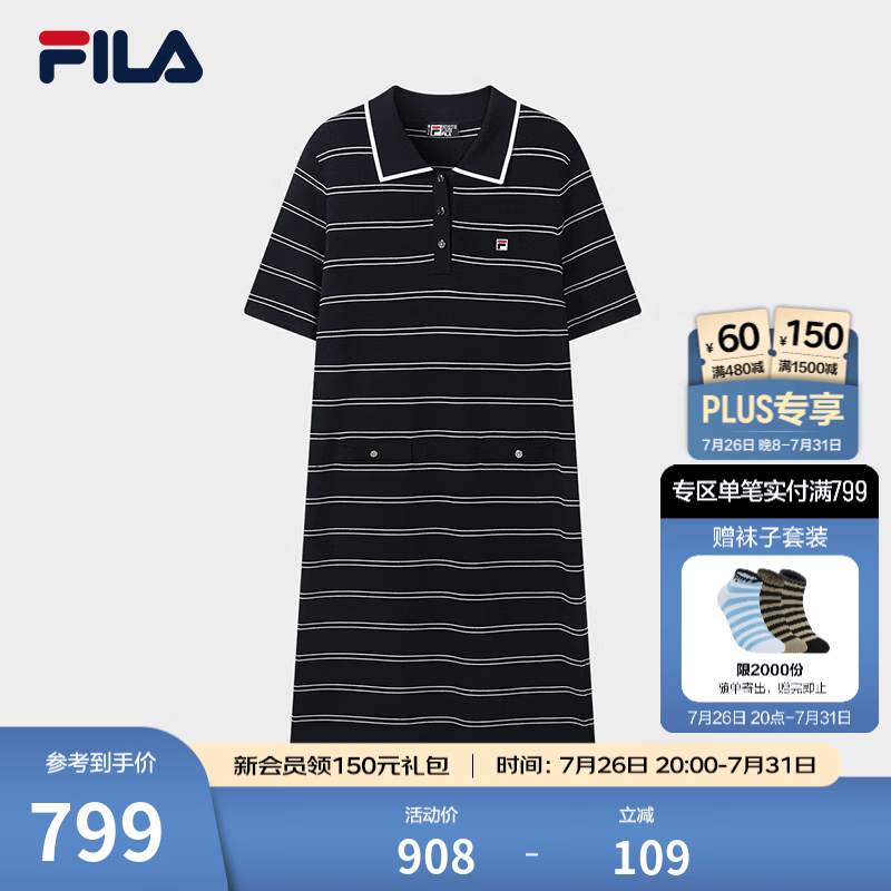 FILA 斐乐官方女子编织裙2026秋季新款休闲条纹裙子连衣裙POLO裙 传奇蓝-NV S 160/80A/S