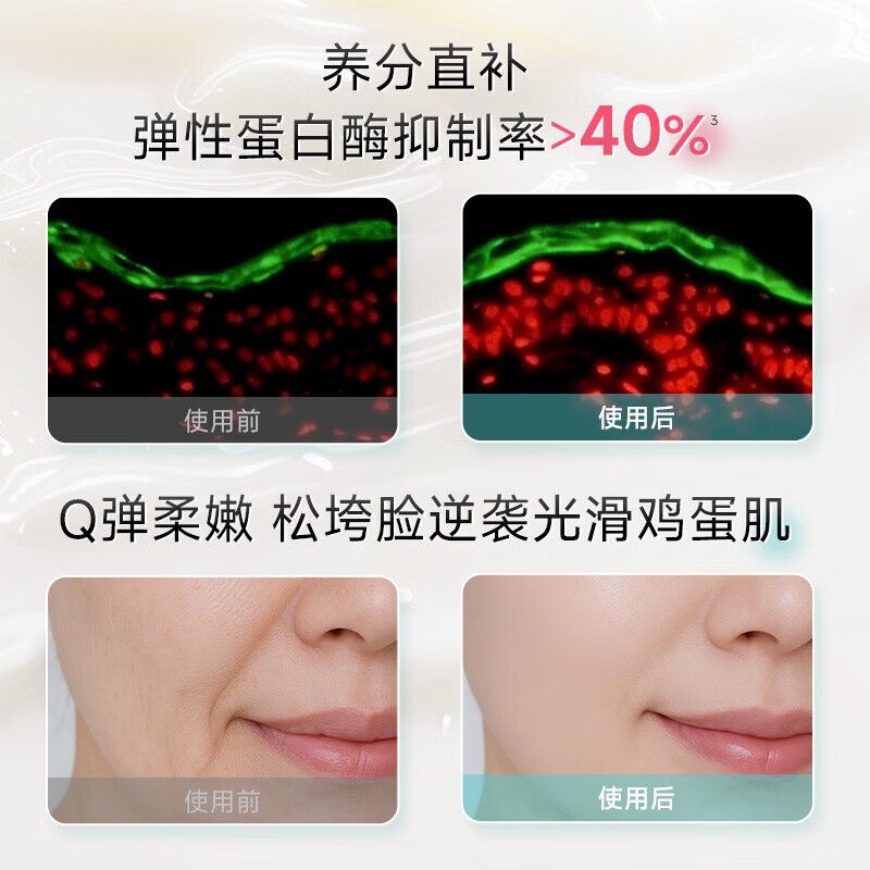 jemarose新西兰8分钟修护焕亮面膜抗皱紧致补水保湿提亮肤色敏感肌可用 山羊奶焕活修护面膜补水10片*3盒